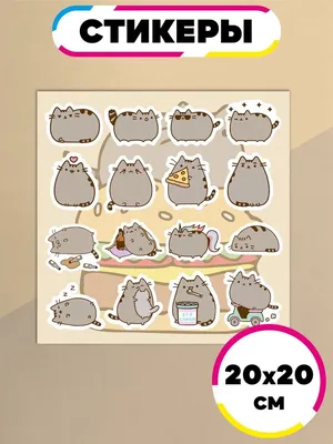 I Am Pusheen the Cat. Я - Пушин Кэт Эксмо 2538004 купить за 406 ₽ в  интернет-магазине Wildberries