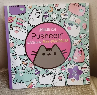 Пушин, игрушка мягкая плюшевая кот Пушин кэт Pusheen cat с пончиком, пушин  с пончиком в лапках (ID#1809209824), цена: 430 ₴, купить на Prom.ua