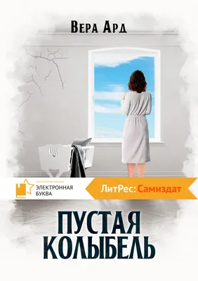 Пасха и пустая гробница: не упустите самое важное