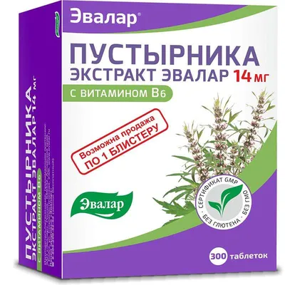 Пустырник пятилопастный купить в интернет-магазине Ярмарка Мастеров по цене  140 ₽ – J9IB0RU | Травы, Чарышское - доставка по России