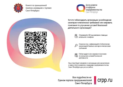 Qr-коды на пластиковых картах | «Маджента»