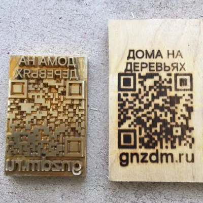 Наша компания получила QR код, подтверждающий соответствие стандартам  эпидбезопасности. - Display Group — полный комплекс IT-услуг