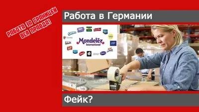 Работа,подработка