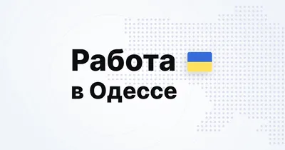 Работа.ру: Поиск работы и подработки, вакансии – скачать приложение для  Android – Каталог RuStore