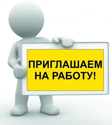 Как найти работу после 60 - Активный возраст