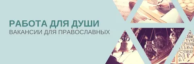 Работа город Краснодар, найти работу в компании «Магнит»