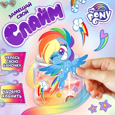 Кукла 29 см Радуга Дэш Эквестерия My Little Pony Rainbow Dash Hasbro E0670  (ID#731867754), цена: 492 ₴, купить на Prom.ua