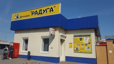 Радуга в Киеве после дождя попала на фото | РБК Украина