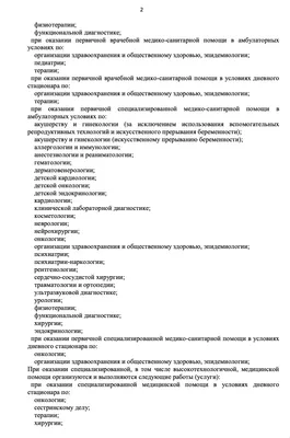 Самые опасные заболевания свиней: симптомы и диагностика - ТОВ «Бiокор  Текнолоджi ЛТД»