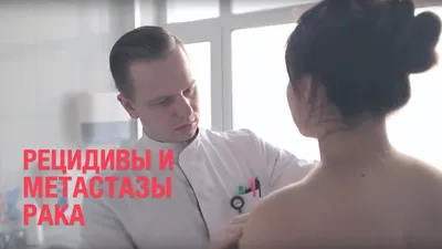 Рак костей — что это за болезнь и кто в группе риска | Evolutis Clinic |  Дзен