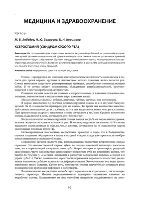 Плоскоклеточный рак у кошки: внешний вид, причины, лечение, фото