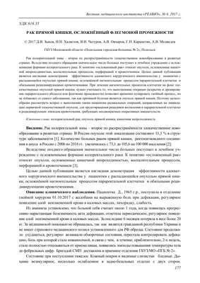 Рак прямой кишки: врач рассказала, что нужно знать о диагностике и лечении  заболевания | Вечерняя Москва | Дзен