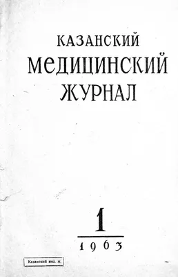 КСС. Рахит. + | Портал радиологов