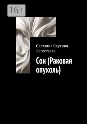 Лечение опухоли почек в Германии — Симптомы, диагностика и удаление опухолей  почек в клинике «Нордвест»