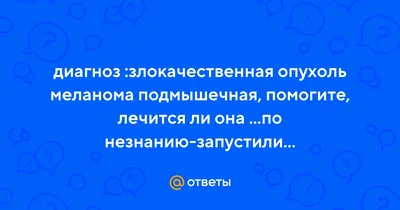 Как определить рак груди вовремя: что необходимо знать | Маммологический  Центр