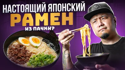 Лапша быстрого приготовления Шин Рамен Nongshim, чашка 114 г купить с  доставкой в интернет-магазине Korfood.ru