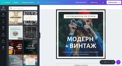 Эффект рамки-полароид онлайн | Canva