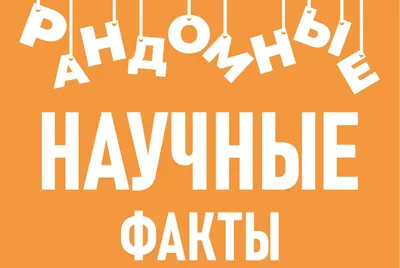 РАНДОМНЫЕ АРТЫ Демон, Металлический, …» — создано в Шедевруме