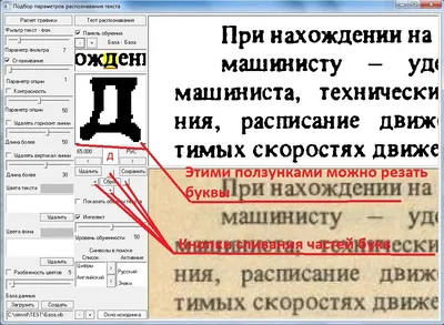 Распознавание лиц в системе видеонаблюдения. Зачем и как это работает.