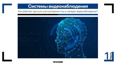 Модуль видеоаналитики Распознавание лиц — vCloud.ai