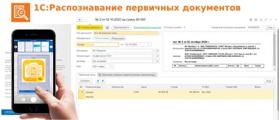 Распознавание PDF при помощи ChatGPT: подборка сервисов