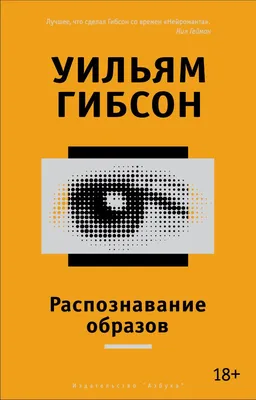 Сканирование и распознавание документов