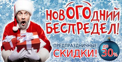 Финальная распродажа added a new photo. - Финальная распродажа