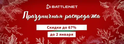 Секретная распродажа 50-70% - Новости блога