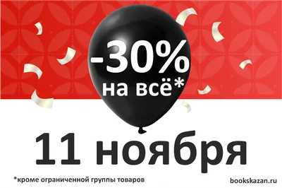 Тотальная распродажа. Успей купить. арт 6267ser по цене 20 грн: купить  деревянную игрушку в интернет-магазине «КЕША».