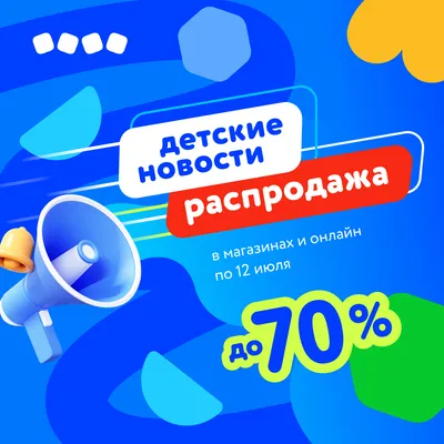 РАСПРОДАЖА « Аккумуляторы от профессионалов