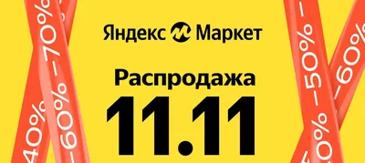 Глобальная распродажа на bookskazan.ru!