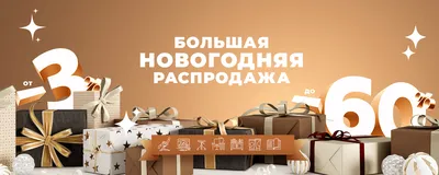 Распродажа в Salmo с 10 по 12 ноября! Скидки до 60% на одежду и снасти!