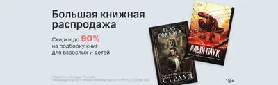 Акция - Большая новогодняя распродажа | VSALON24