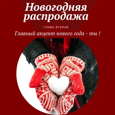 Распродажа 11 ноября в интернет магазинах - 11.11.2022 скидки в твоих  любимых маркетплэйсах