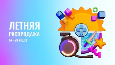 Распродажа оборудования! | СПМ Групп