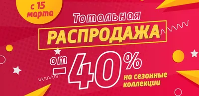 В Epic Games Store стартовала летняя распродажа с «горяченькими» скидками  до 95 %