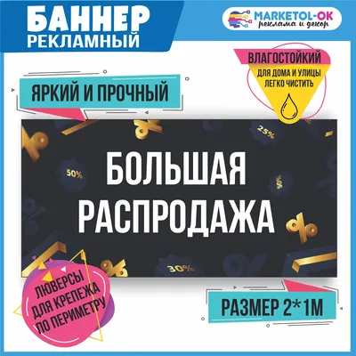 Распродажа 11.11 в НожиMAN | Блог