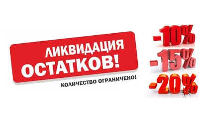 Фальстарт? Как Ozon нечаянно начал распродажу 11.11 на несколько дней  раньше | Oborot.ru