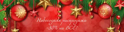 Самая длинная распродажа 11.11 2024 на Алиэкспресс