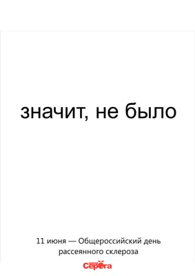 Протокол ведения больных рассеянным склерозом – тема научной статьи по  клинической медицине читайте бесплатно текст научно-исследовательской  работы в электронной библиотеке КиберЛенинка