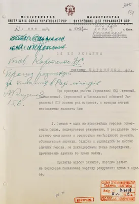 Комсомольская правда - Лаврентия Берию расстреляли 65 лет назад, однако до  сих пор фигуру главы НКВД окружает множество мифов. Разобраться с ними  «Комсомолка» попросила историков и публицистов Юрия Мухина, Дмитрия Фоста и