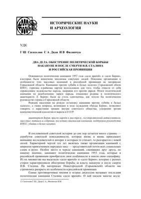 Как Никита Хрущев захватил власть в СССР после смерти Сталина - фото