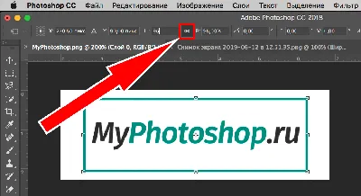 Как растянуть изображение в Фотошопе CS6 и CC