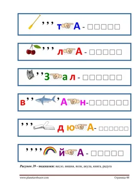 Ребусы для детей 6-7 лет \"Узнай время года\"