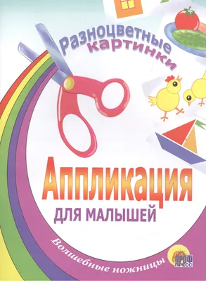 Кожзам с блестками \"Разноцветные полоски\" А4 (5 листов) SF-7209, №7 В  Интернет-Магазине По Оптовым Ценам