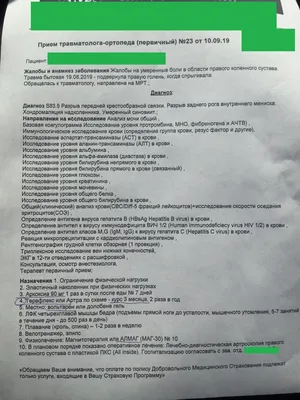 Кресты российского футбола. Почему игроки РПЛ часто получают серьёзные  травмы?