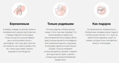 Как убрать растяжки после беременности на животе - блог Cleo Line