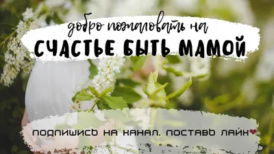 Швы после родов: врач рассказала – зачем их накладывают и как за ними  ухаживать | О детском здоровье: с врачебного на родительский | Дзен