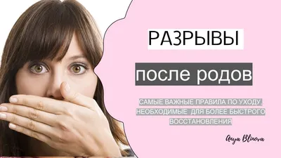 Сделаем еще один стежок, для мужа»: как из рожениц делают «девственниц»  ради мужского удовольствия / Благотворительный проект +1Люди