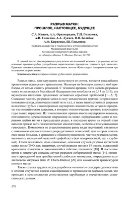 Роды: чего ожидать в процессе родов